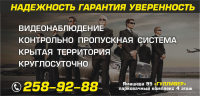 Работа 2845175