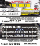 Работа 2845164