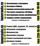 визитка