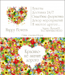 Работа 2709853