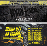 Работа 2708007