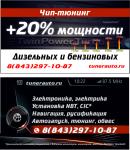 Работа 2707992