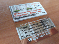 Работа 2707985