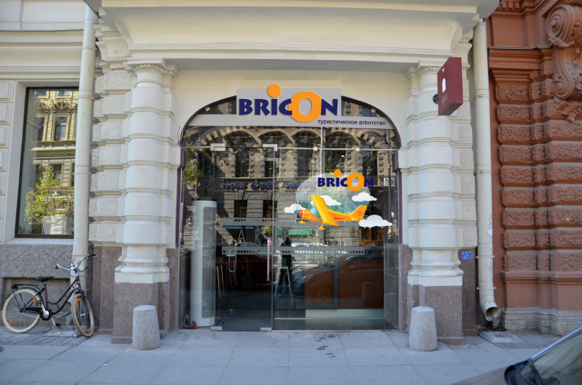 Разработка фирменного стиля