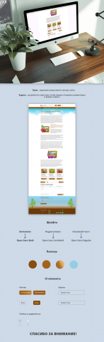 Dino Site