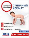 рекламный щит