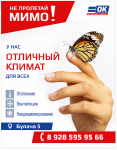 рекламный щит