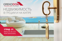 билборд
