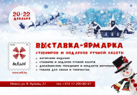 афиша
