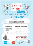 афиша