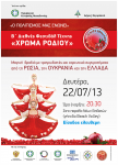 афиша