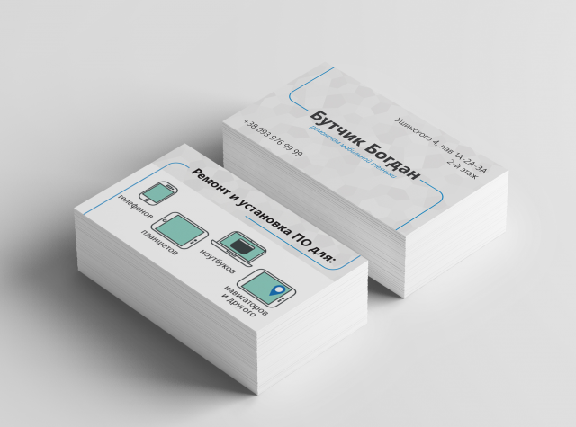 Визитка Бутчик Богдан