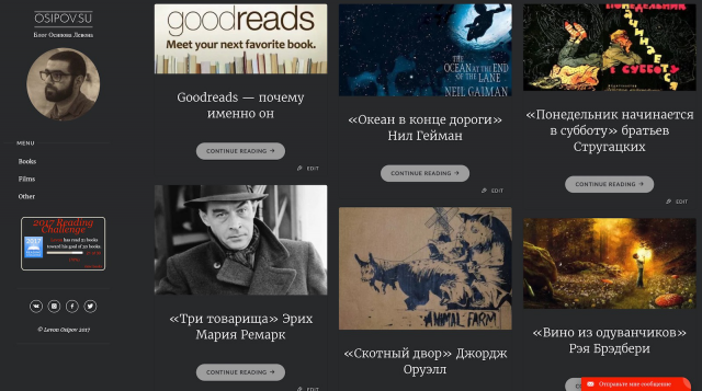 Написание статей на своём сайте.