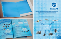 Дизайн буклетов А4 и фирменной папки