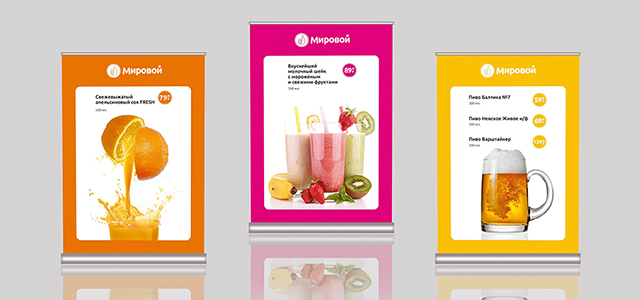 Меню на стол