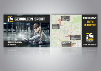 Листовка А5 для кроссфит клуба в Москве