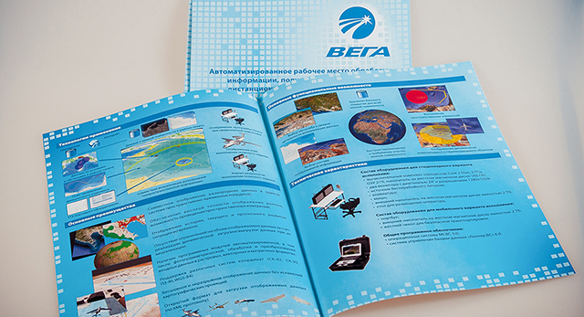 Дизайн буклетов А4