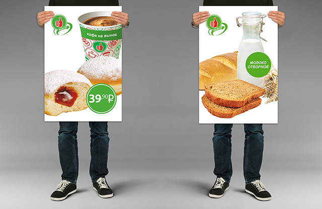 Плакаты Мировой