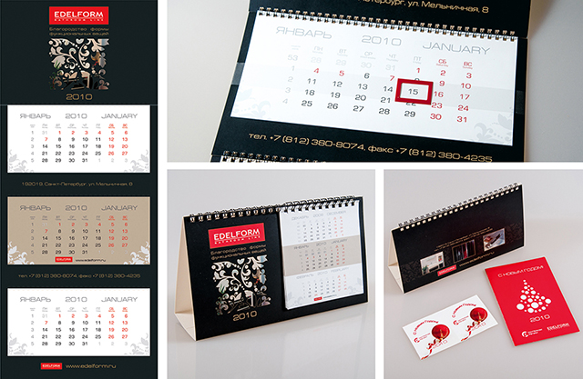 Полиграфия к Новому году - календарь трио