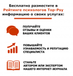 Баннер для рекламодателей