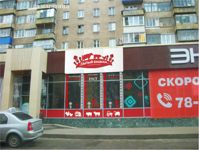 Работа 3245039