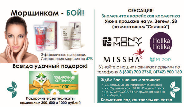 Работа 3245026
