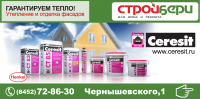 Работа 1756081