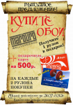 Работа 1756080