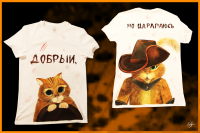 Добрый-злой