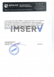 Благодарственное письмо
