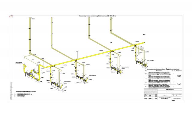 Работа 3229512