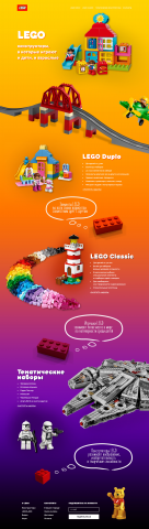 Lego