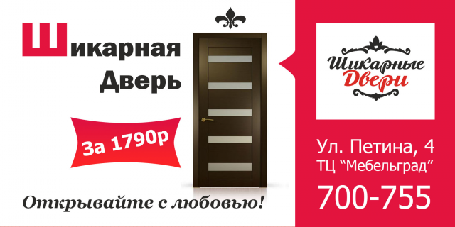 Работа 3237163