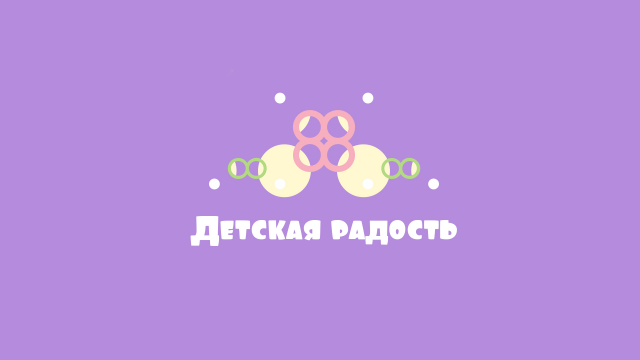 Работа 3237181