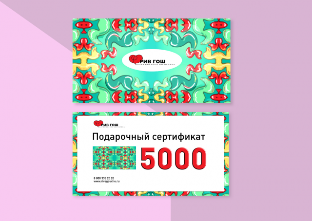 Работа 3237187