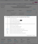 Элемент "Модальное окно". Из набора элементов UI для платежной с