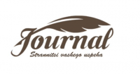 логотип для личного блого "Journal"