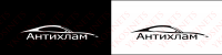 Логотип "Антихлам"