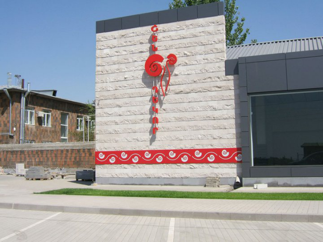 Наружка