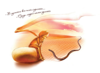 Иллюстрация к книге "Маленький принц" Антуан де Сент-Экзюпери.