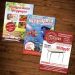 Работа 3129204