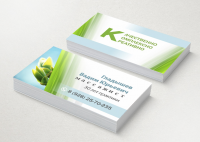 Работа 3129152