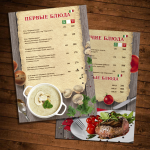 Работа 3129201