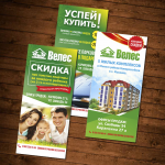 Работа 3129183