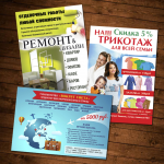 Работа 3129192