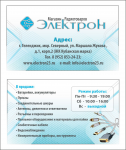 Работа 3129167