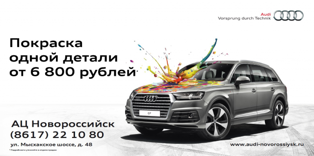 Статичный баннер