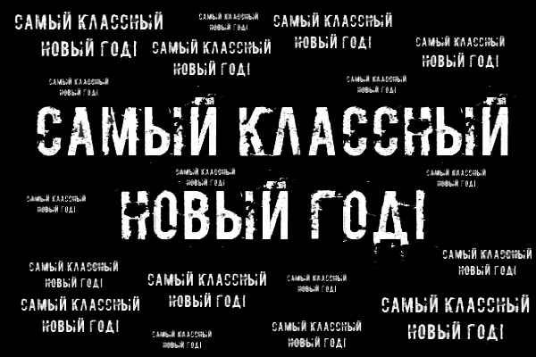 Статичный баннер