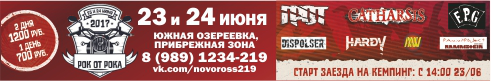Статичный баннер