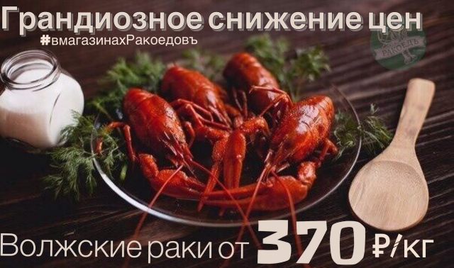 Статичный баннер